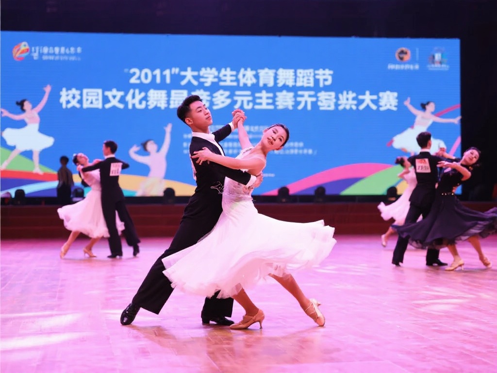 大学生们的青春律动：展现艺术与激情的体育舞蹈节