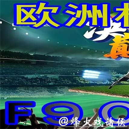 世界杯外围网站的实时投注功能好用吗